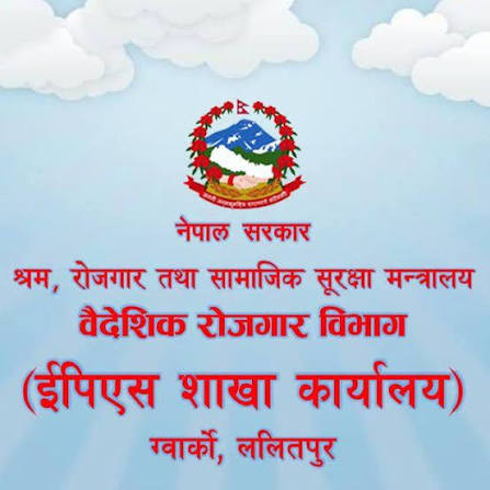 ईपीएस कोरियन भाषा परीक्षाको आवेदन खुल्यो: ७ हजार २ सय कोटाका लागि माग