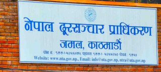 अवैध बेटिङ नियन्त्रणमा प्राधिकरणको कडाइ: २ लाख २३ हजार ५६८ डिजिटल प्लेटफर्म ब्लक