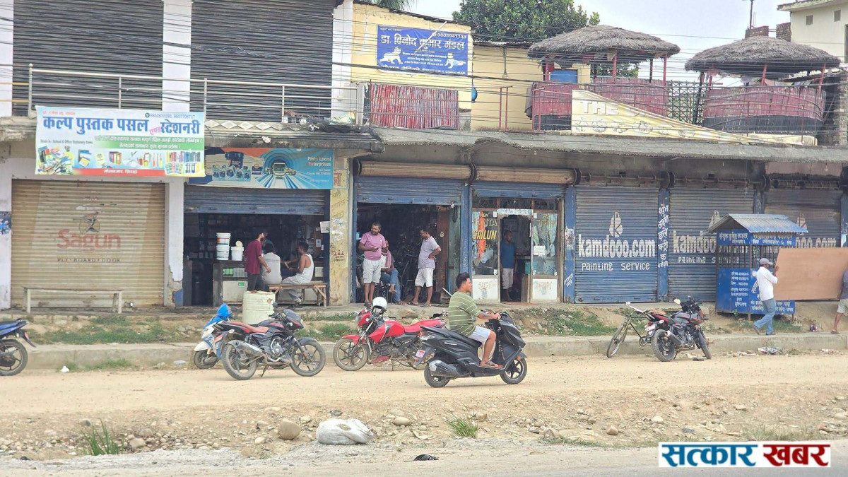 कर्फ्यु हटेपछि गोलबजारमा चहलपहल, मधेसको स्थिति सुधारोन्मुख