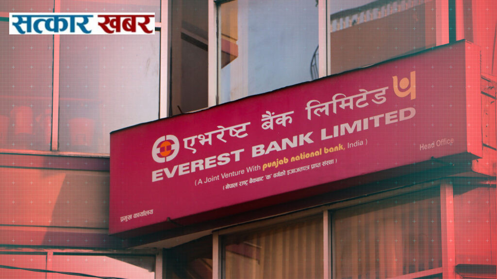 एभरेस्ट बैंकको नाफा ५ अर्ब नाघ्यो, वितरणयोग्य नाफा ३८ रुपैयाँभन्दा बढी