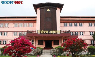 स्मार्ट टेलिकम धितो लिलाम प्रकरण : नेपाल इन्भेस्टमेन्ट मेगा बैंकका सञ्चालकहरूलाई पक्राउ नगर्न सर्वोच्चको आदेश