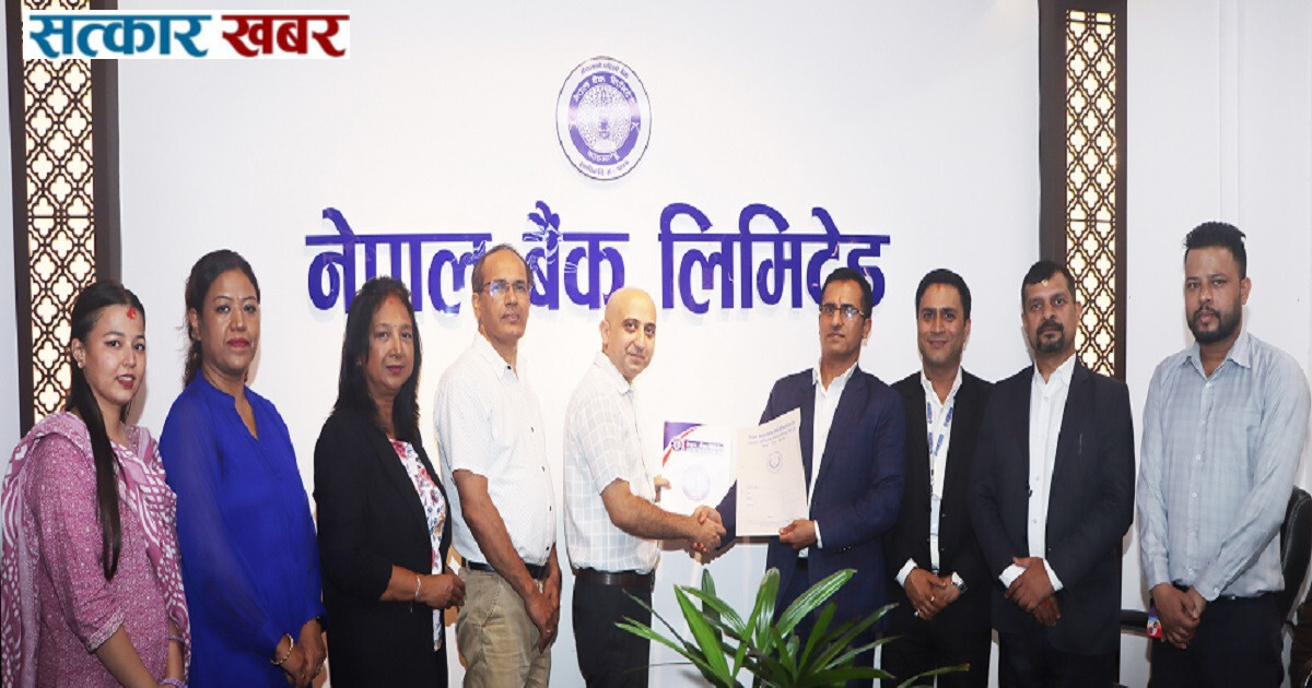 नेपाल बैंकका ग्राहक र कर्मचारीलाई पिपल्स डेन्टल कलेजमा स्वास्थ्य सेवा शुल्कमा विशेष छुट