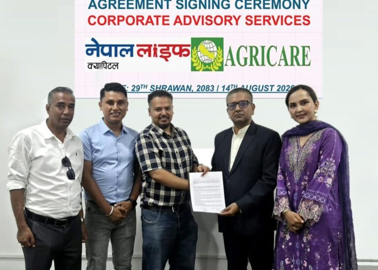 एग्री केयर नेपालद्वारा आईपीओ निष्कासन गर्न, प्रबन्धकमा नेपाल लाइफ क्यापिटल नियुक्त