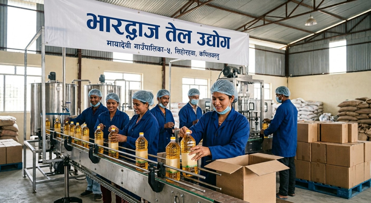 १२ करोड लागतमा कपिलवस्तुको मायादेवीमा ‘भारद्वाज तेल उद्योग’ सञ्चालन 