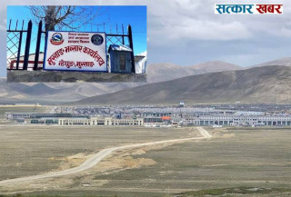 मुस्ताङ भन्सारबाट राजस्व सङ्कलन तीव्र : दुई सातामै ५६ करोड बढी सङ्कलन