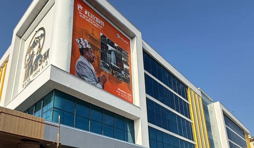 आगजनीबाट प्रभावित टंगालस्थित भाटभटेनी  भोलिदेखि पुनः सञ्चालनमा