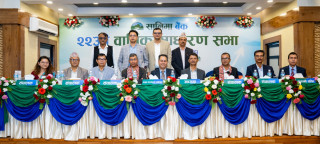 सानिमा बैंकद्धारा साधारणसभा सम्पन्न : नगद लाभांश पारित,चन्द र घिमिरे संचालकमा निर्वाचित