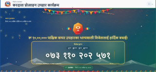 २१ हजारको ल्युब आयल खरिद गर्दा पर्साका लालबाबुले जिते १० लाखको बम्पर उपहार