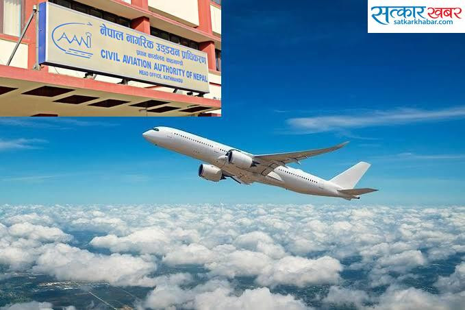 बीमा नगरी उडान गरे २५ लाखसम्म जरिबाना हुने कडा प्रस्ताव