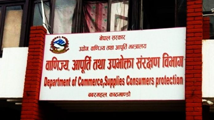 कैफियत भेटिएपछि इमाडोलस्थित खाद्य सप्लायर्सलाई २ लाख जरिवाना, अन्य फर्मलाई निर्देशन
