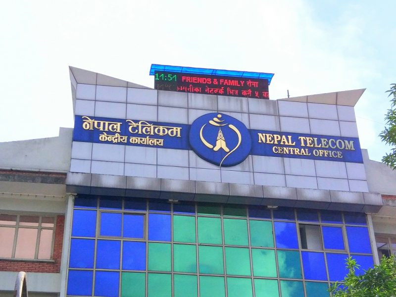 नेपाल टेलिकमद्धारा दशैँ–तिहार अफर २०८३ सार्वजनिक, १३ महिनासम्म इन्टरनेट र सहुलियत दरका प्याकेज