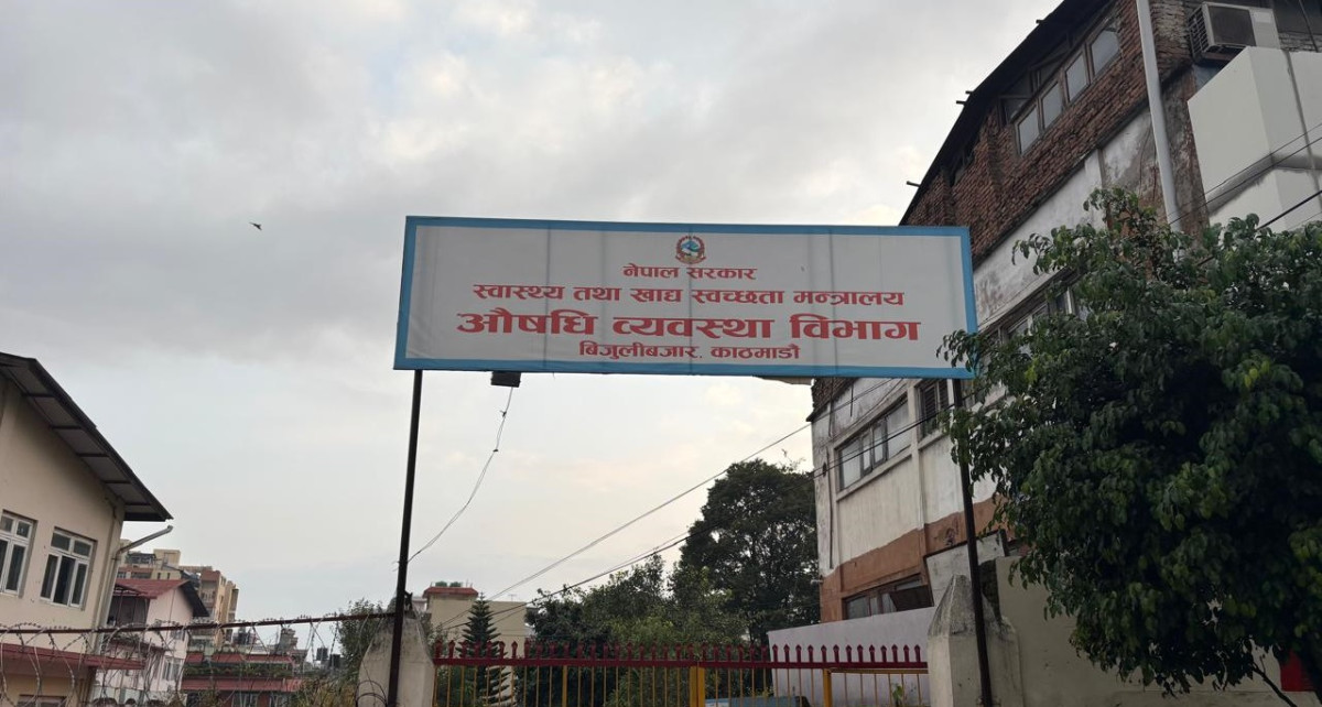 औषधि व्यवस्था विभागद्वारा इम्युनोसप्रेसन्टका ४७ प्रकारका औषधिको अनुमति खारेज